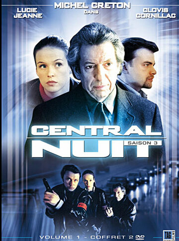 Центральная ночь трейлер (2001)