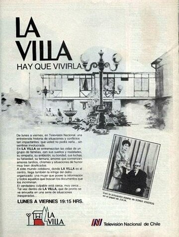 Вилла трейлер (1986)