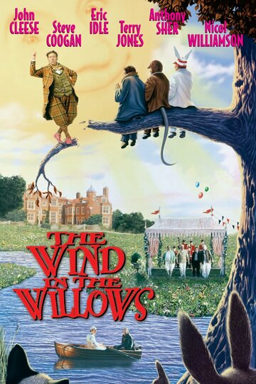 Ветер в ивах трейлер (1996)