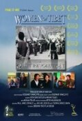 Women of Tibet: A Quiet Revolution трейлер (2008)
