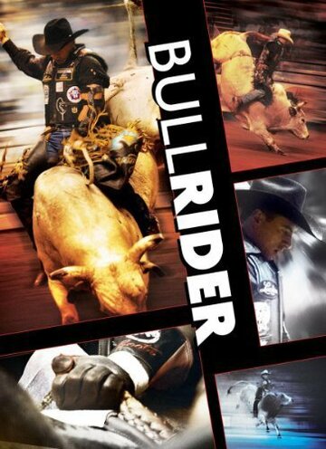 Укротители быков трейлер (2006)