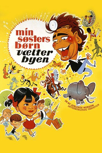 Min søsters børn трейлер (1966)