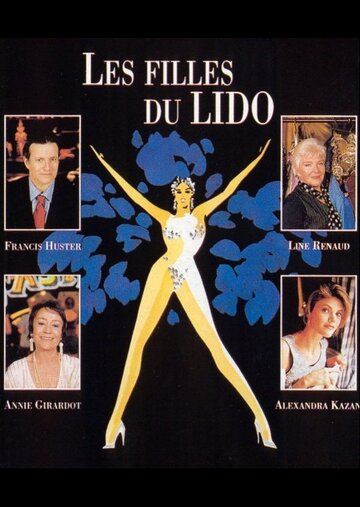 Девушки из «Лидо» (1995)