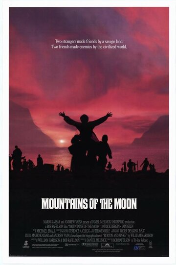 Лунные горы трейлер (1989)