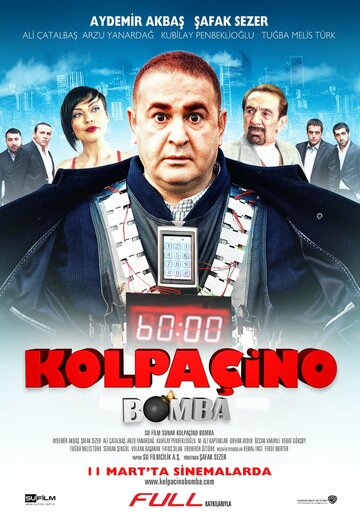 Колпачино 2: Бомба трейлер (2011)