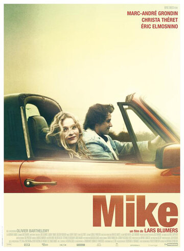 Майк трейлер (2011)