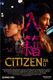 Citizen Jia Li трейлер (2011)