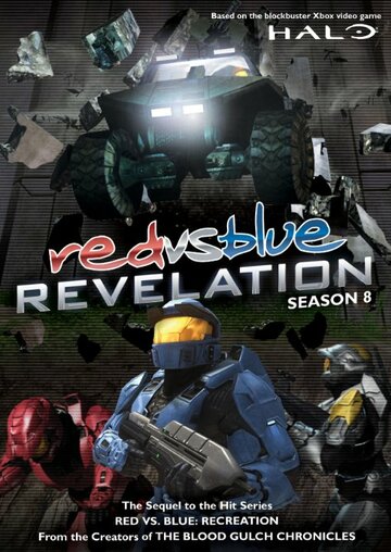 Red vs. Blue: Revelation трейлер (2010)