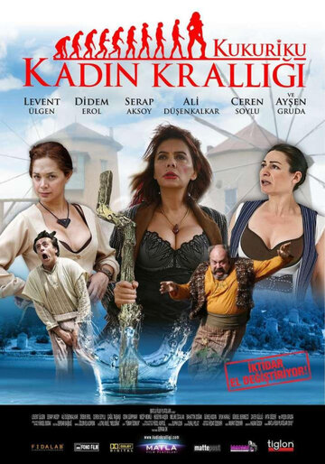 Kukuriku Kadin Kralligi трейлер (2010)