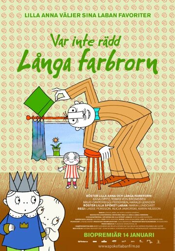 Var inte rädd Långa farbrorn трейлер (2011)