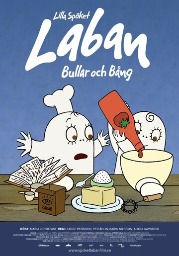 Lilla spöket Laban - Bullar och Bång трейлер (2009)