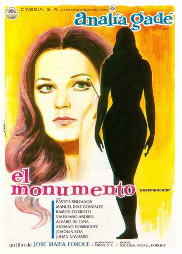 Монумент трейлер (1970)