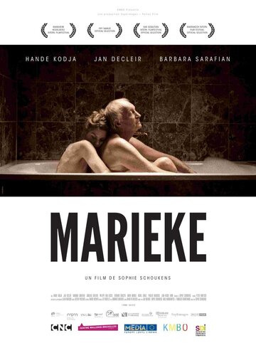 Марике, Марике трейлер (2010)