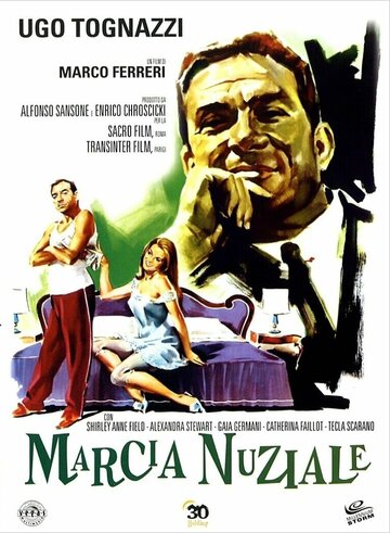 Свадебный марш 1965 трейлер (1965)