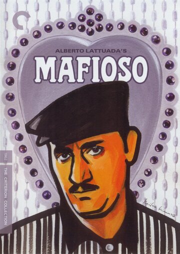Мафиозо трейлер (1962)