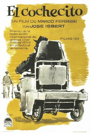 Коляска трейлер (1960)