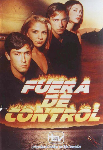 Вне контроля трейлер (1999)