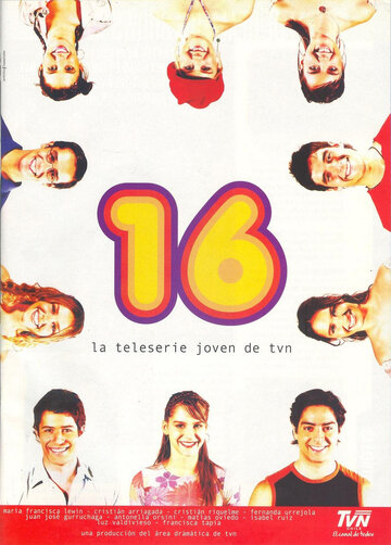 16 трейлер (2003)