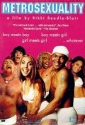 Метросексуальность трейлер (1999)