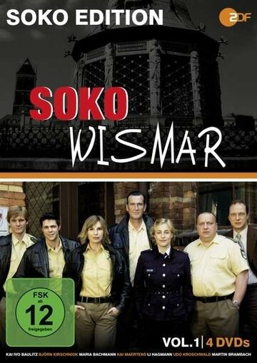СОКО Висмар трейлер (2004)