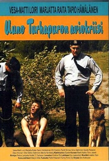 Семейный кризис Уно Турхапуро трейлер (1981)