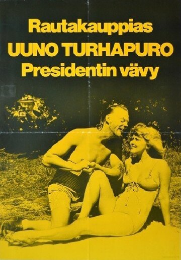 Ууно Турхапуро, владелец скобяной лавки и зять президента трейлер (1978)