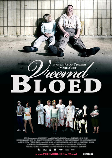 Странная кровь трейлер (2010)