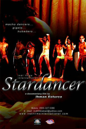 Стардэнсер трейлер (2007)