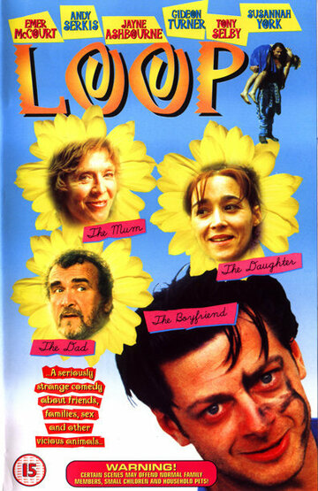 Loop трейлер (1997)