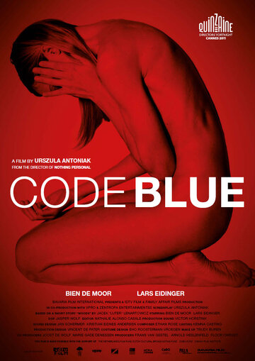 Код синий трейлер (2011)