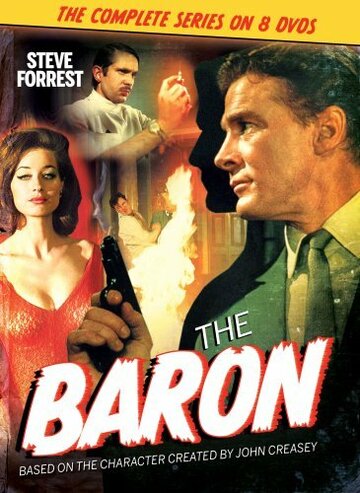 Барон трейлер (1966)