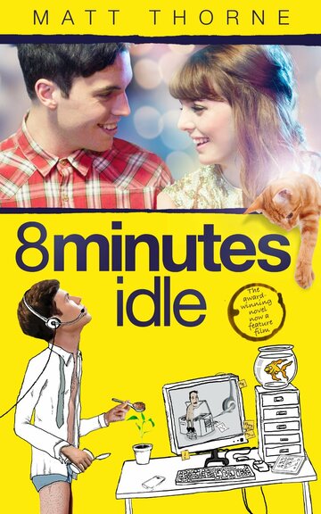 Восемь минут лени трейлер (2012)