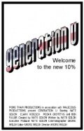 Generation U трейлер (2011)