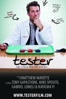 Tester трейлер (2011)