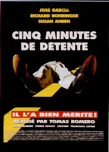 5 минут передышки трейлер (1999)