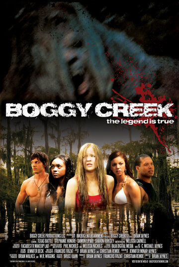 Богги Крик трейлер (2010)