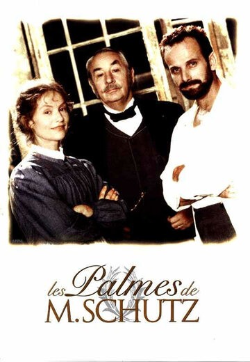 Награда доктора Шутца трейлер (1997)