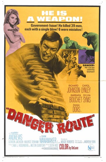 Опасный маршрут трейлер (1967)