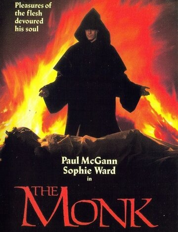 Монах трейлер (1990)