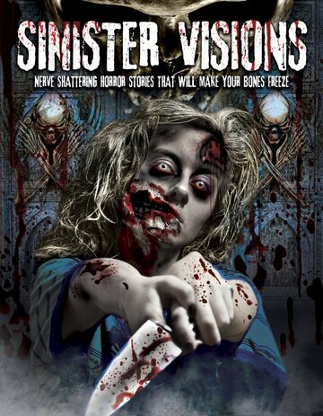 Sinister Visions трейлер (2013)