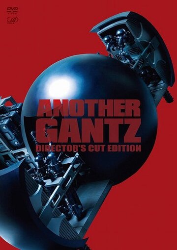 Another Gantz трейлер (2011)