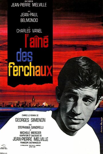 Старший Фершо трейлер (1963)