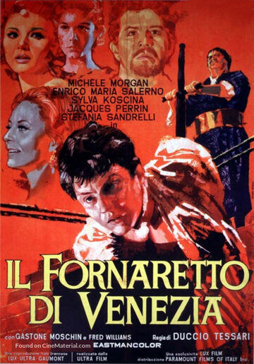 Ученик булочника из Венеции трейлер (1963)