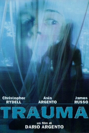 Травма 1993 трейлер (1993)