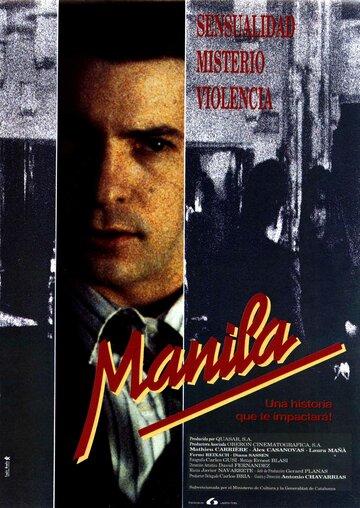 Manila трейлер (1991)