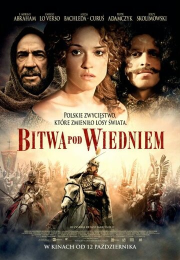 Одиннадцатое сентября 1683 года трейлер (2012)