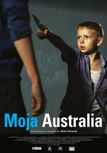 Моя Австралия трейлер (2011)