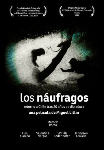 Los náufragos трейлер (1994)
