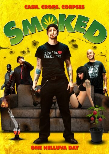 Smoked трейлер (2012)