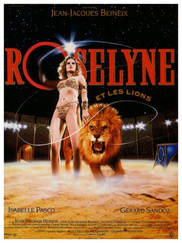 Розалина и ее львы трейлер (1989)